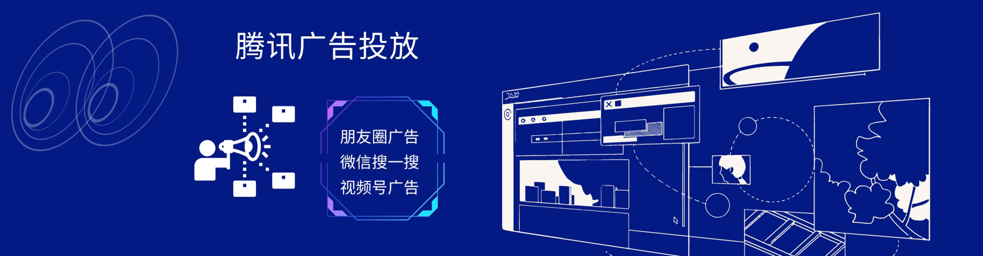 庆元百度搜索推广